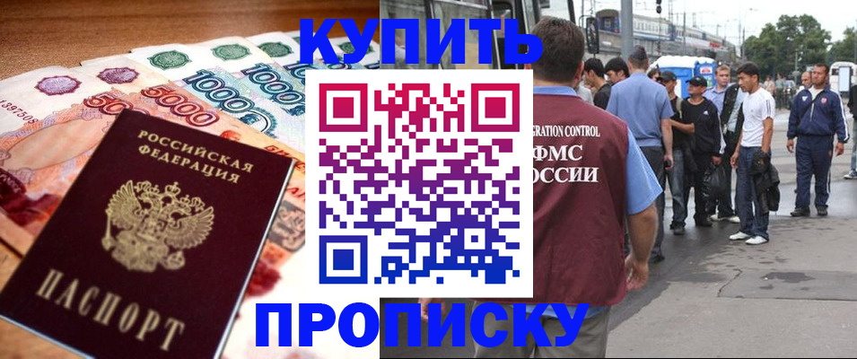 найти адрес прописки в Лихославле