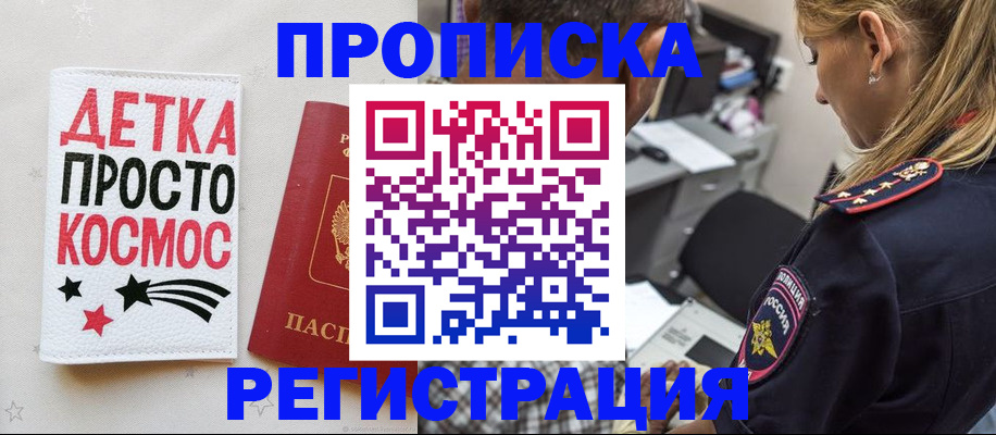 пропишу в квартире в Лихославле